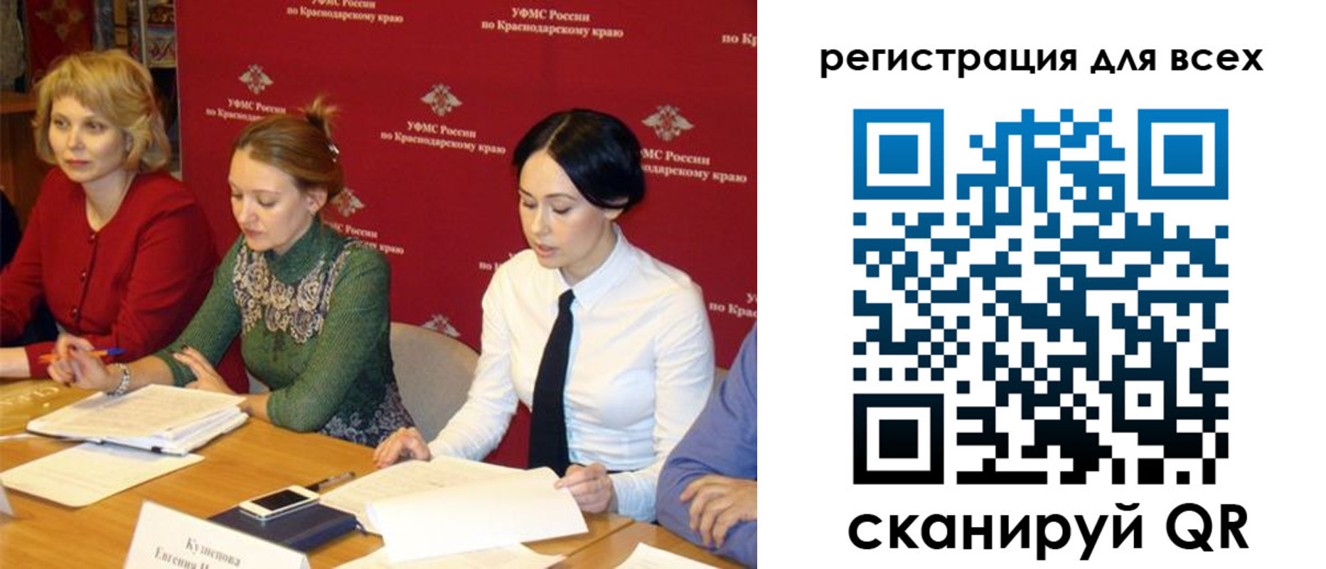 форма 3 в Иркутске